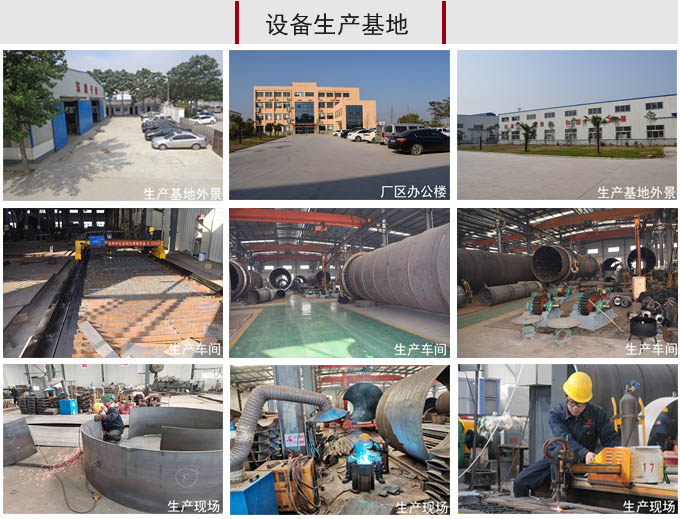 煤矸石烘干機(jī)生產(chǎn)車(chē)間